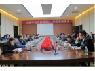 共议公司管理水平提升之道 大横琴城资公司2016年工作务虚会圆满落幕