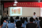 我司启动首个校招实习生项目 百名学生齐聚 宣讲会圆满举行