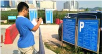 Hengqin New Area Public Parking Lot