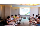 大横琴城资公司2016年第二季度经营分析会顺利召开