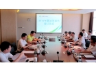 大横琴城资公司签订2016年廉洁承诺书