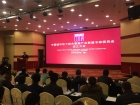 热烈祝贺我司助理总经理仝其刚当选为中国城市地下综合管廊产业联盟专家委员会委员