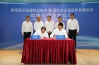 横琴联手万科 创建全国“物业城市”试点