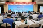 建得好，更要管得好 ——“管廊万里行”全国论坛走进横琴新区