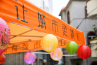 双节同庆，横琴村居秋天里的第一场游园会