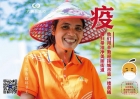 疫情之下，让温暖延续...