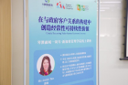 城变 |学习新加坡管理智慧，为客户创造可持续价值