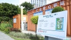 获评全国“最美”！就在横琴这里……